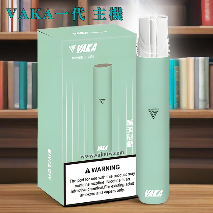 【VAKA】主機_霧化桿_通用SP2S_LANA_RELX_一代煙彈